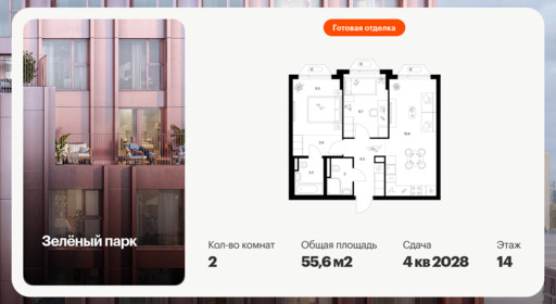 6423893.png?v=1773699570