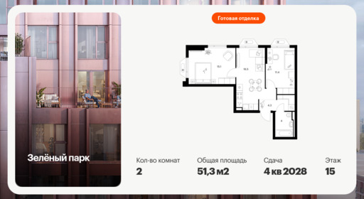 6423897.png?v=1773699571