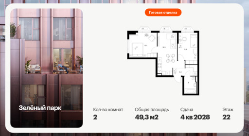 6423901.png?v=1773699572