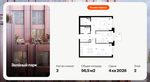 6423902.png?v=1773699573