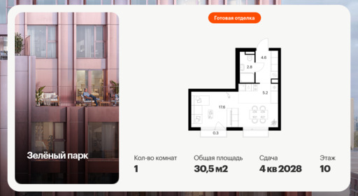 6423904.png?v=1773699572