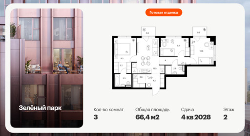 6423909.png?v=1773699573