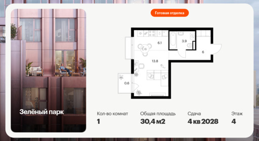 6423912.png?v=1773699575