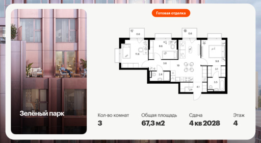 6423913.png?v=1773699575