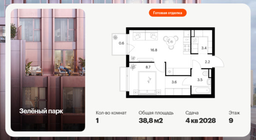 6423918.png?v=1773699575