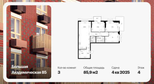 6424491.png?v=1773699576