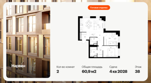 6424507.png?v=1773699578