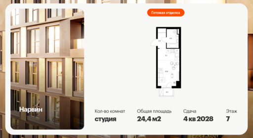 6424512.png?v=1773699579