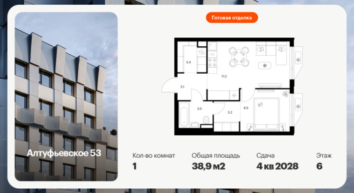 6424567.png?v=1773786359