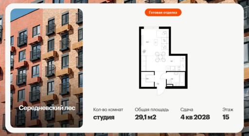 6424884.png?v=1773786358