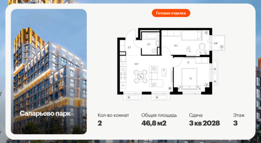 6426052.png?v=1773786371