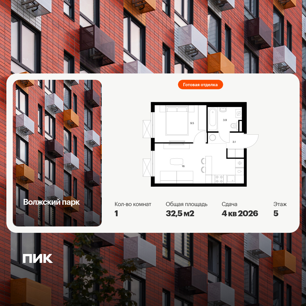 6426060.png?v=1773786373