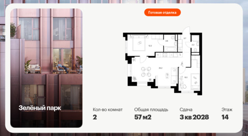 6426066.png?v=1773786374