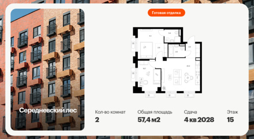 6426068.png?v=1773786374