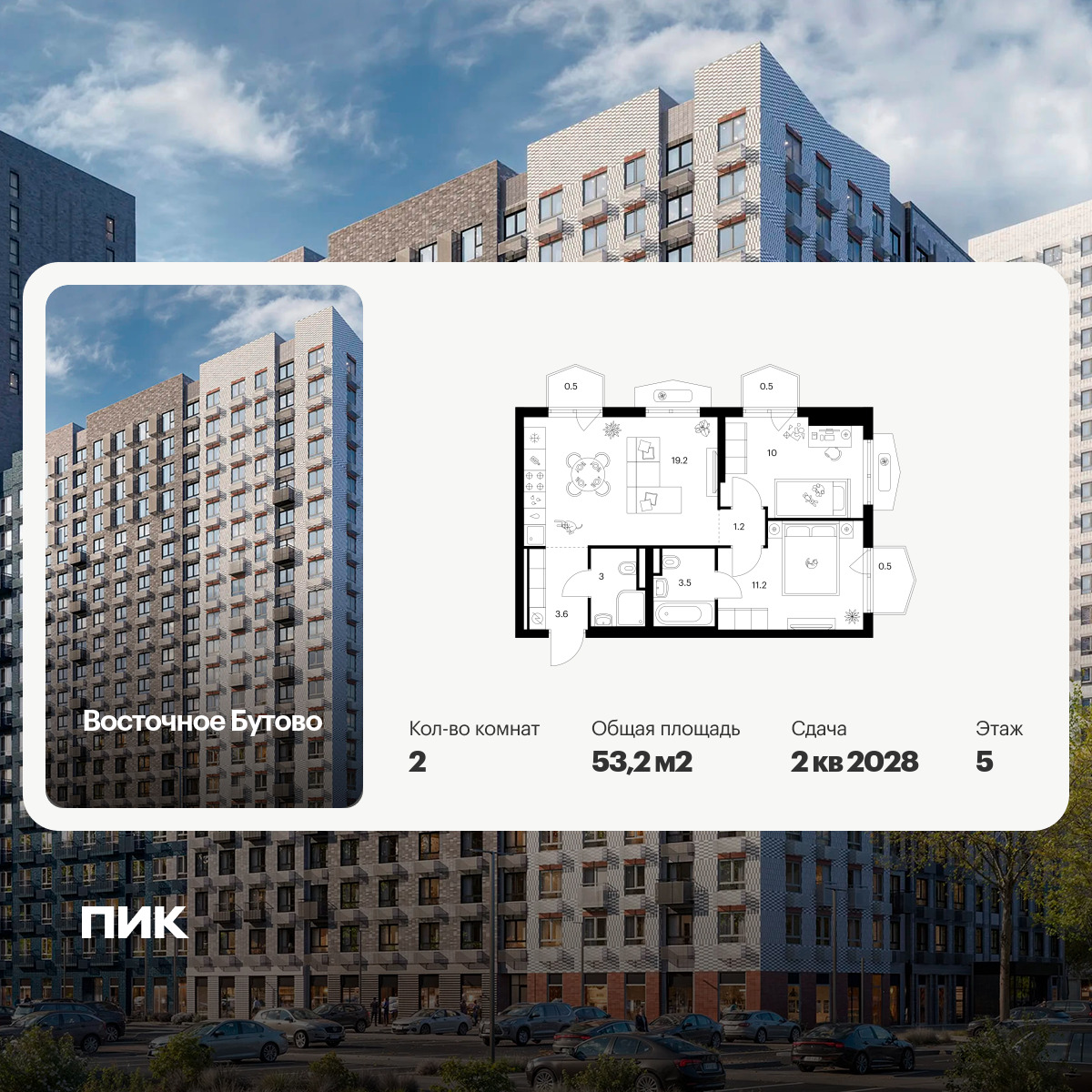 6426093.png?v=1773786378