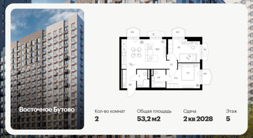 6426093.png?v=1773786378