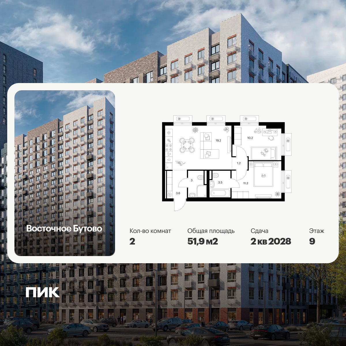 6426095.png?v=1773786378