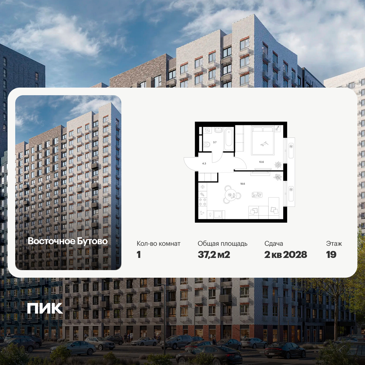 6426100.png?v=1773786379