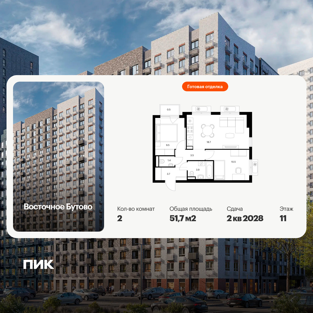 6426117.png?v=1773786381