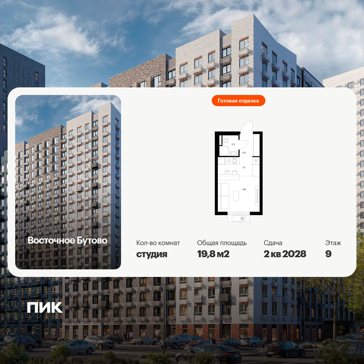 6426120.png?v=1773786382