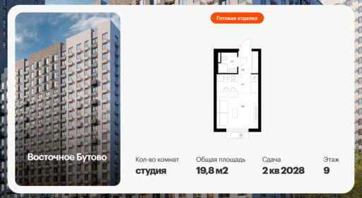 6426120.png?v=1773786382