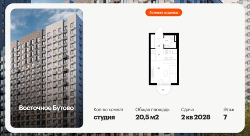 6426121.png?v=1773786382