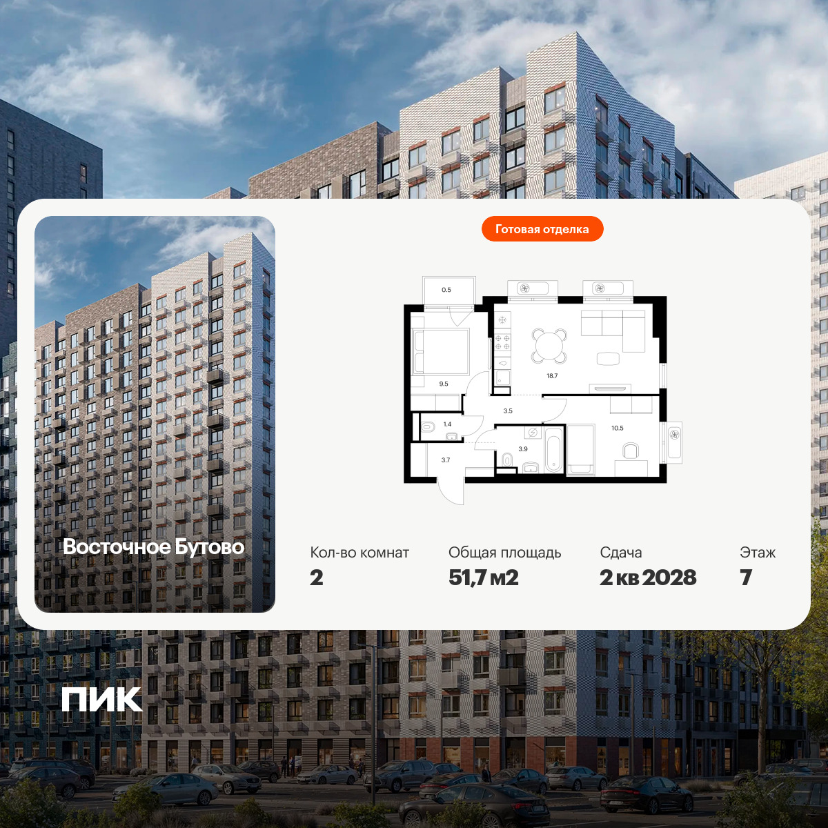 6426124.png?v=1773786383