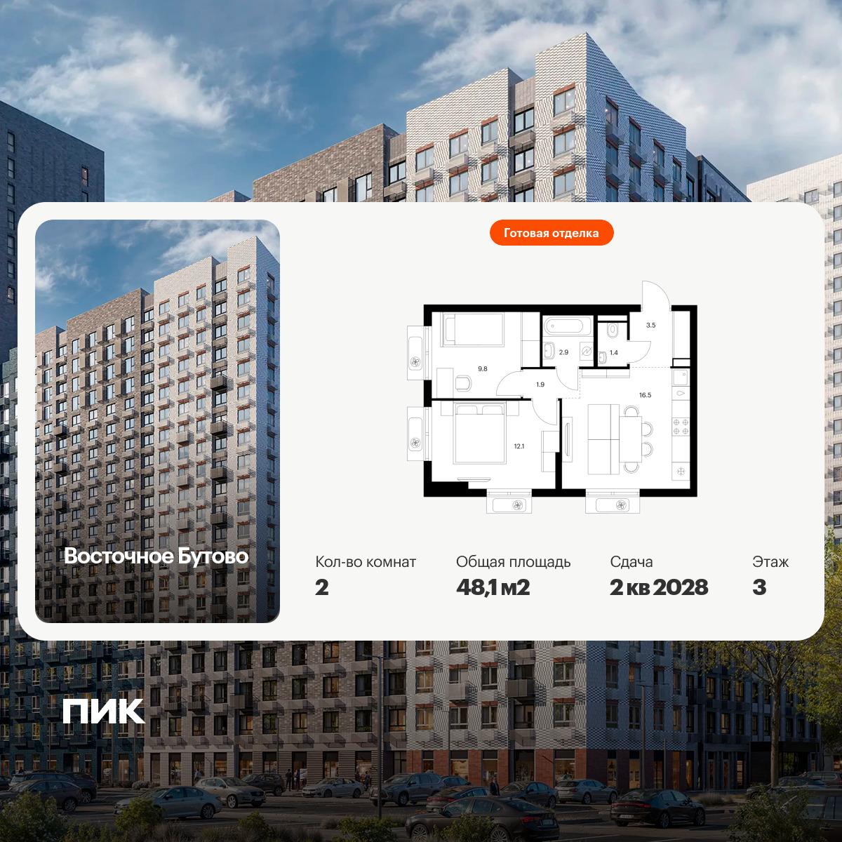 6426128.png?v=1773786383