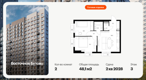 6426128.png?v=1773786383