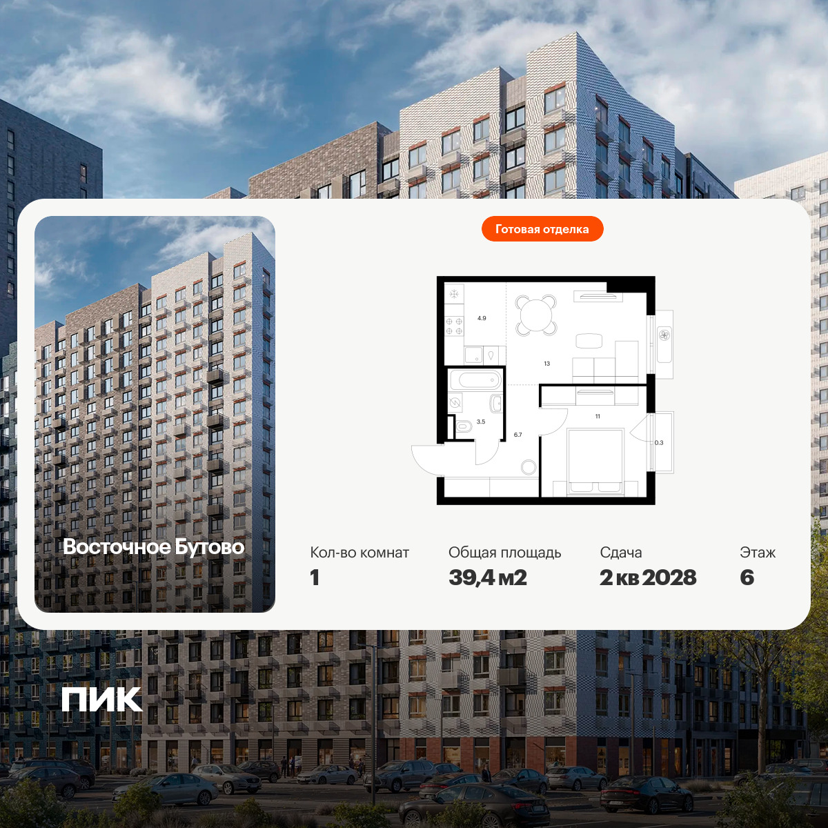 6426131.png?v=1773786384