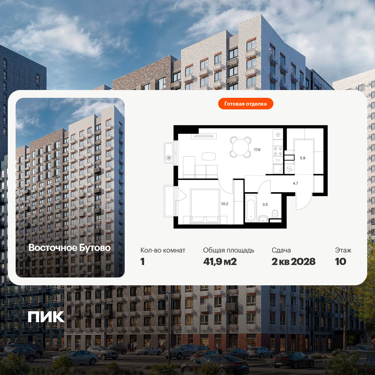 6426133.png?v=1773786384