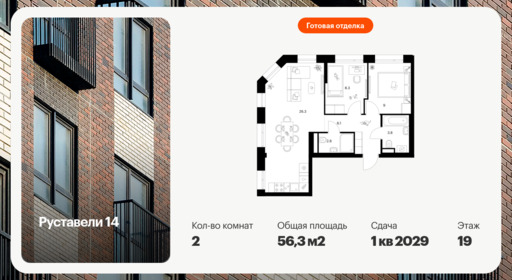 6426165.png?v=1773786388