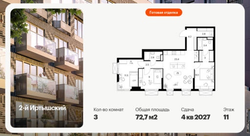 6426547.png?v=1773786390