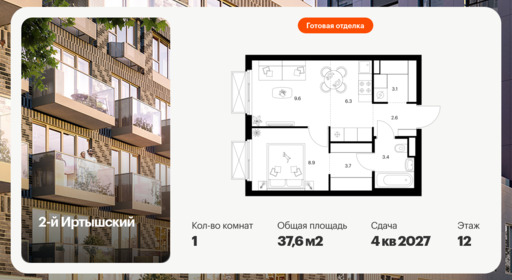 6426549.png?v=1773786390