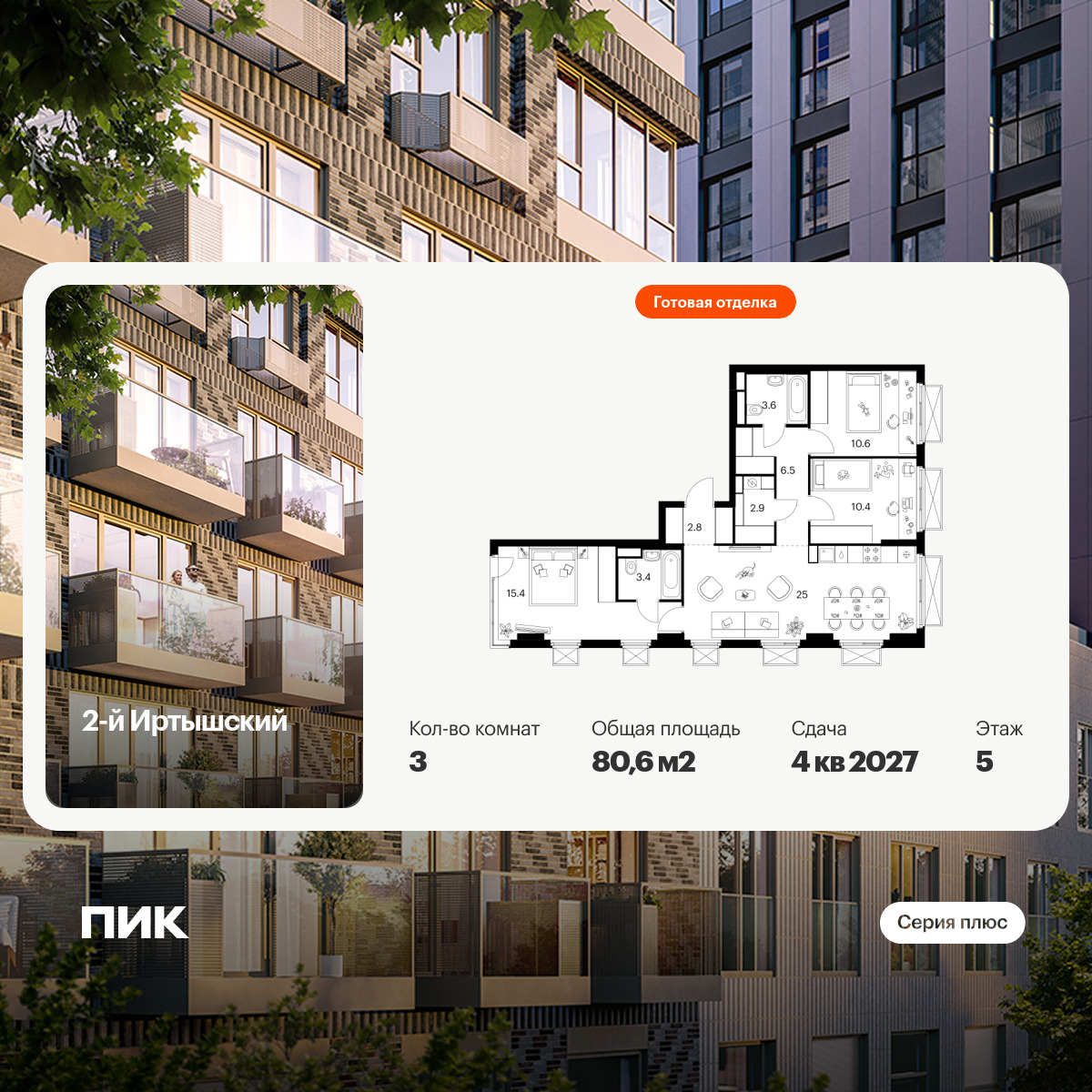 6426554.png?v=1773786391