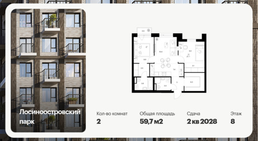 6426555.png?v=1773786391