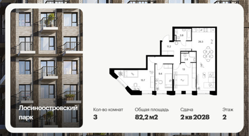 6426558.png?v=1773786392