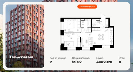 6426561.png?v=1773786392