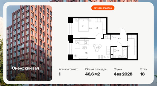 6426563.png?v=1773786393