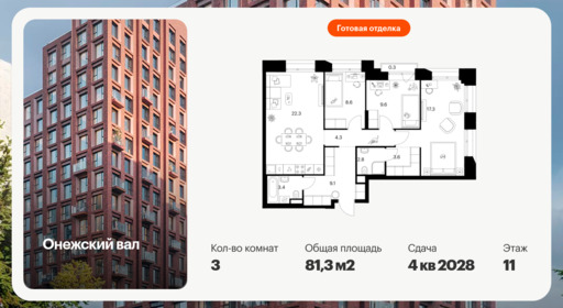 6426564.png?v=1773786392