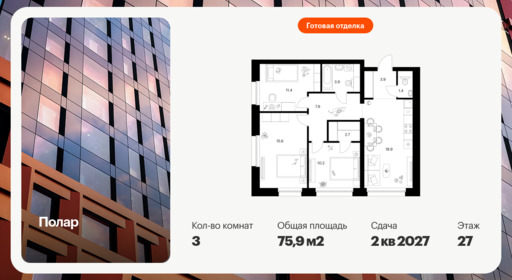 6426895.png?v=1773872246