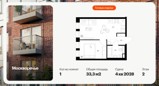 6427461.png?v=1773872247