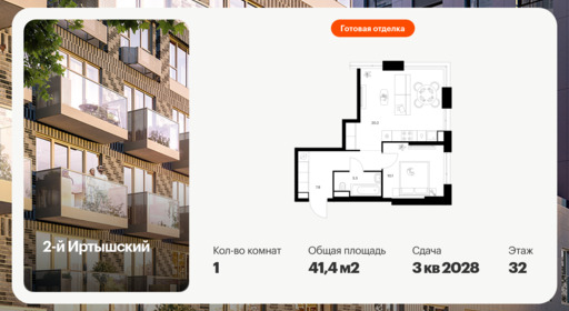 6427844.png?v=1773958600