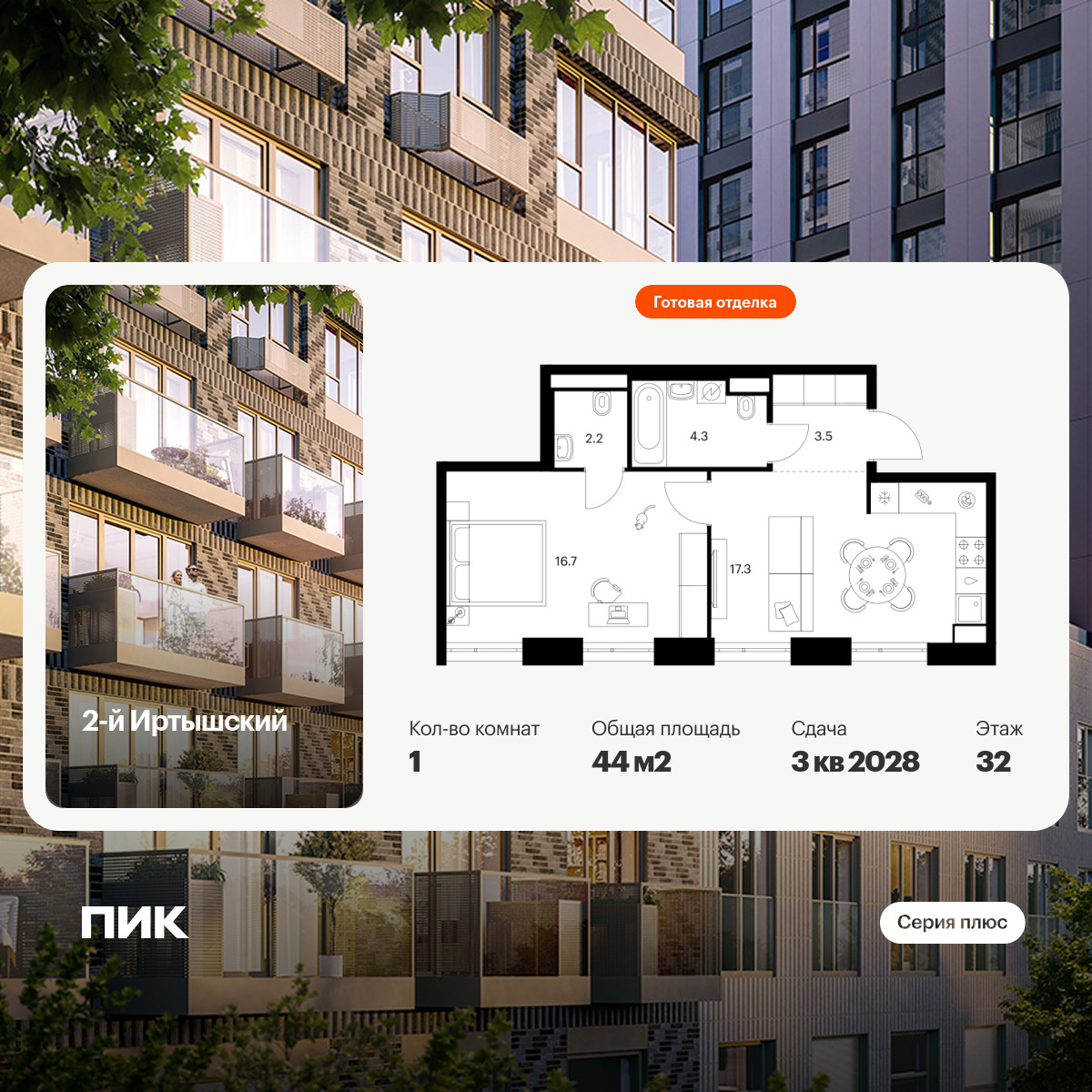 6427845.png?v=1773958600