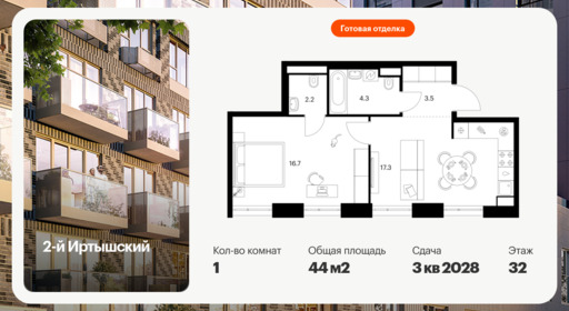 6427845.png?v=1773958600