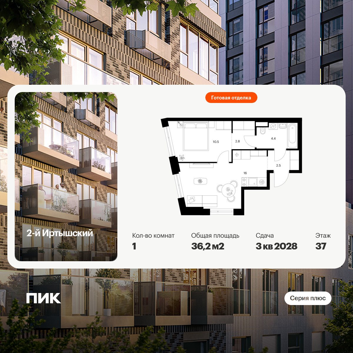 6427848.png?v=1773958600