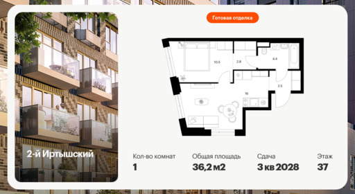 6427848.png?v=1773958600