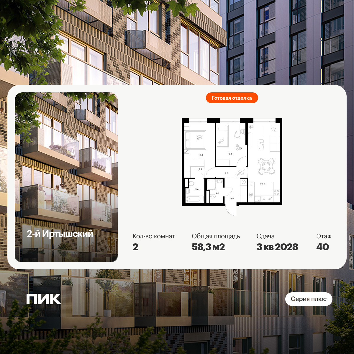 6427849.png?v=1773958601