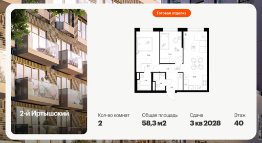 6427849.png?v=1773958601