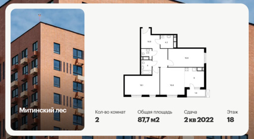 6428731.png?v=1773958601